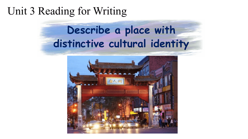 人教版（2019） 必修 第三册 Unit 3 Diverse Cultures  reading for writing课件（32张PPT）