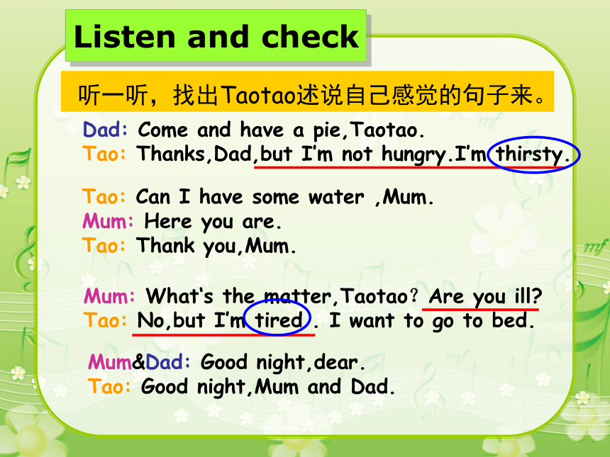 Unit 7 What's the matter（Story time） 课件（共36张PPT）