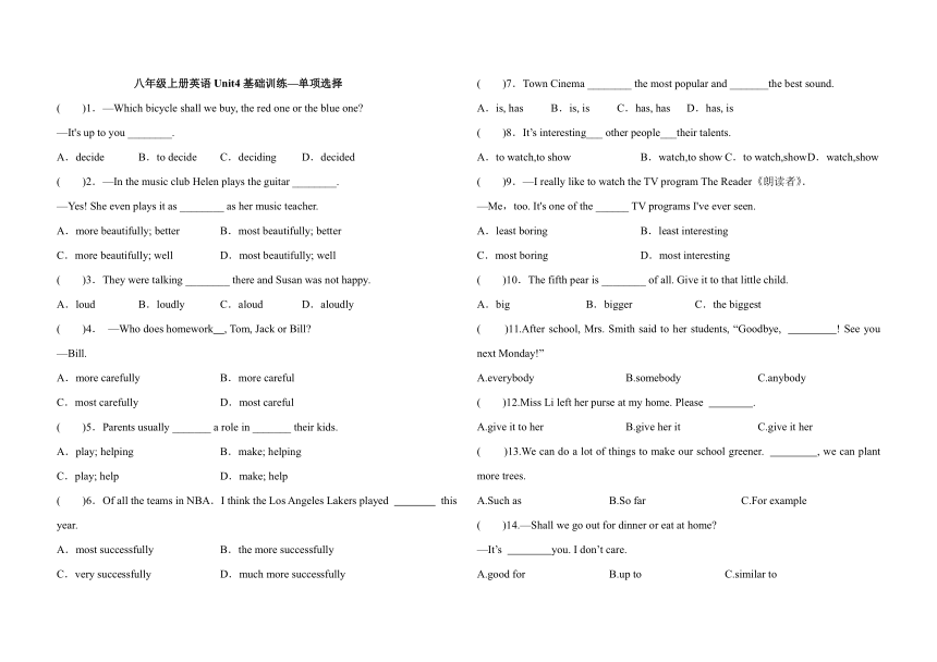 八年级上册英语Unit4基础训练—单项选择（word版含答案）