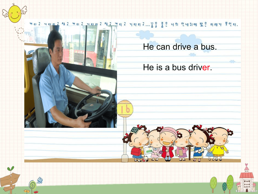 Module 9 Unit 2 I’m going to be a driver.课件（共64张PPT）