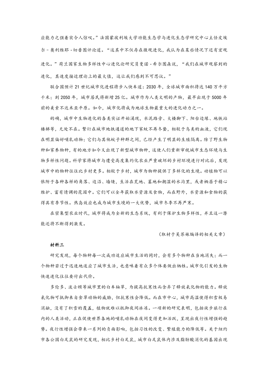 高考语文（2019-2021）真题专项汇编卷（2）实用类文本阅读（word版含答案）