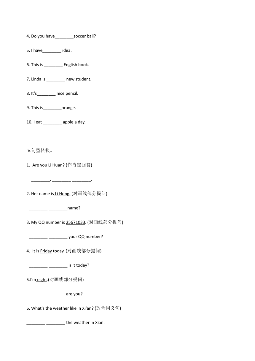 2021-2022学年外研版英语 七年级上册 Starter Module 1-4 基础复习卷(word版含答案)