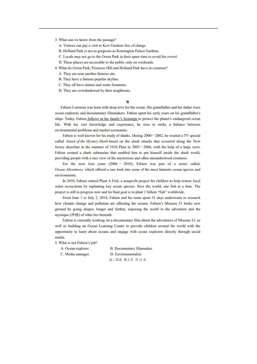 内蒙古通辽实验重点中学2022届高三上学期期中考试英语试卷（扫描版含答案，无听力试题）