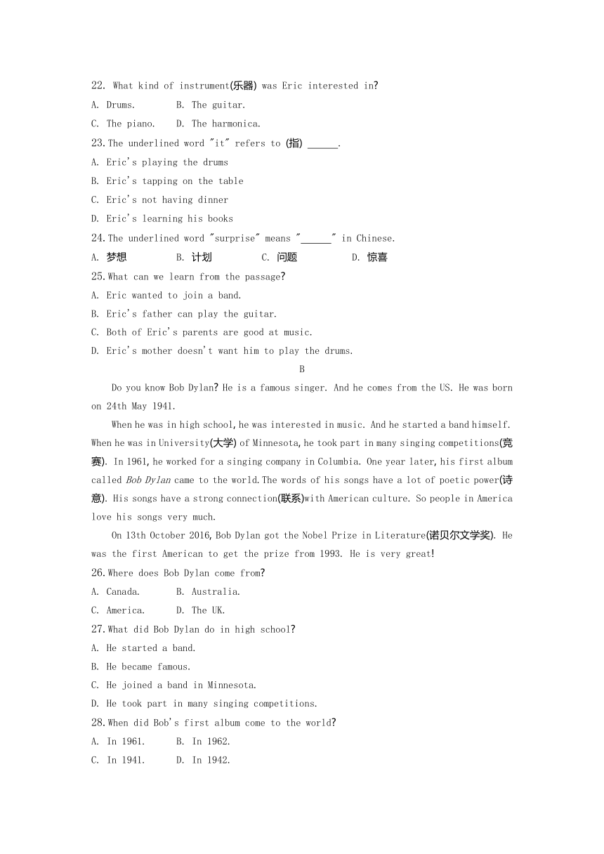 2020-2021学年外研版七年级英语下册Module 12 Western music综合能力检测卷（含答案）