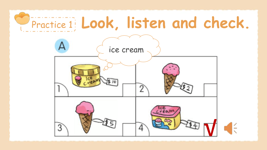 Unit 6 Shopping for school party 第三课时 Practice & Activity 课件(共23张PPT)