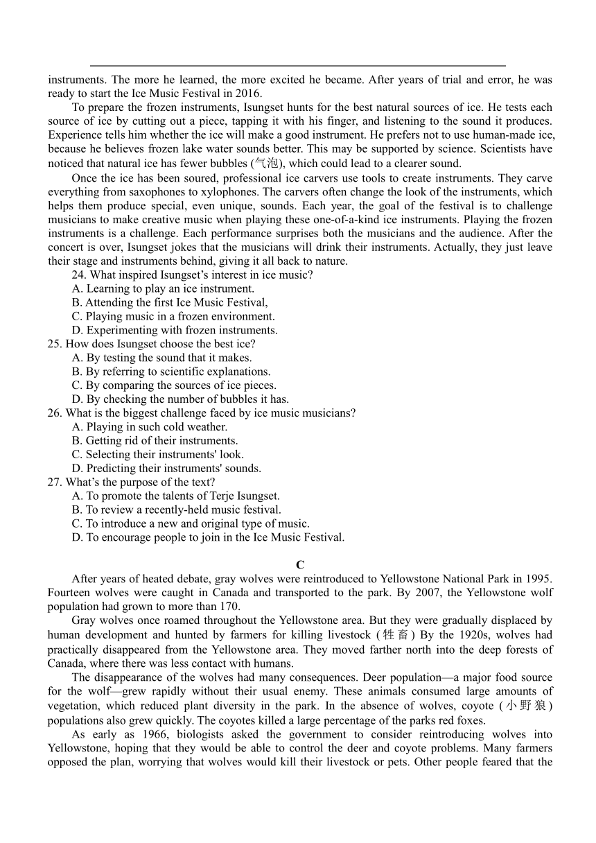 广东省佛山市重点高中2022届高三上学期12月第三次阶段考试英语试卷（Word版含答案，无听力试题 ）