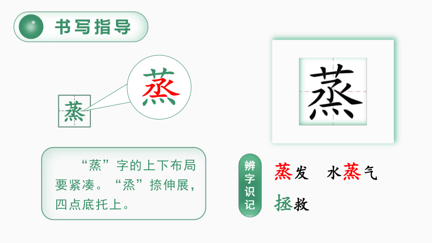 8-匆匆课件(共52张PPT)