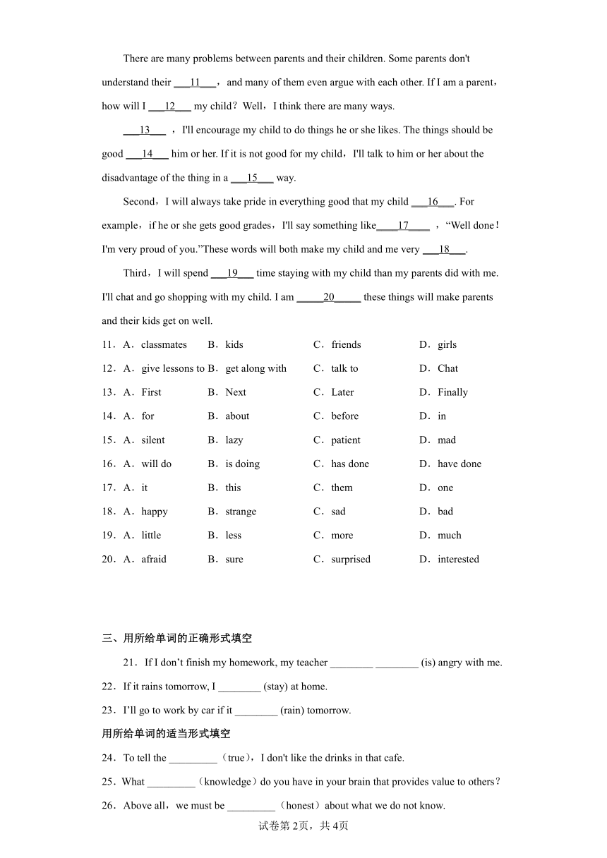 Module 6 Problems Unit 3 2022-2023学年外研版英语九年上册同步练习（含解析）