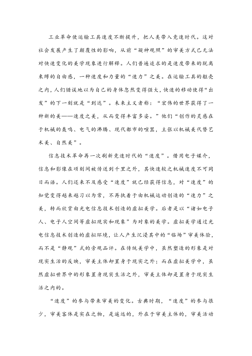 江苏省徐州市沛县2023届高考模拟预测语文试题（含解析）