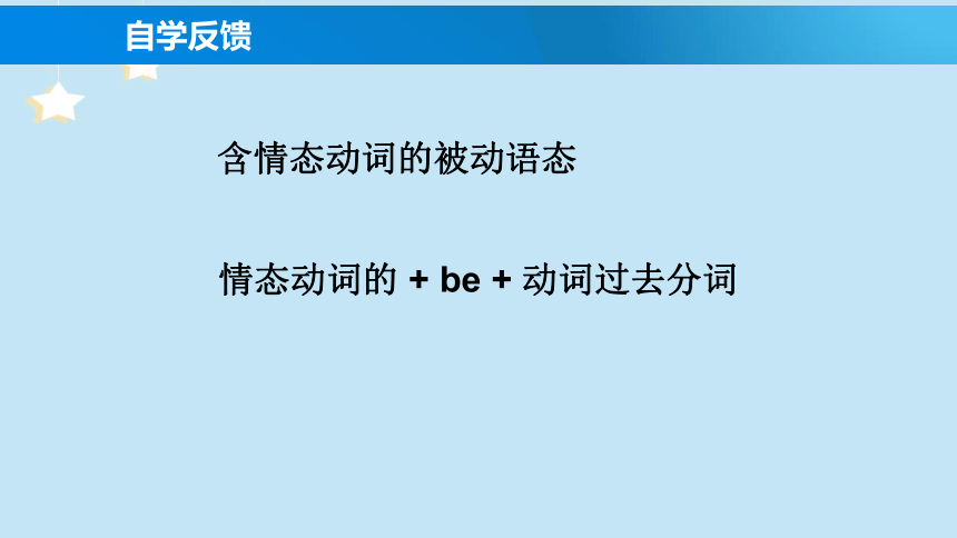 Unit+7Teenagers should be allowed to choose their . Section A: Grammar Focus-4c课件（18张PPT）2022-2023学年
