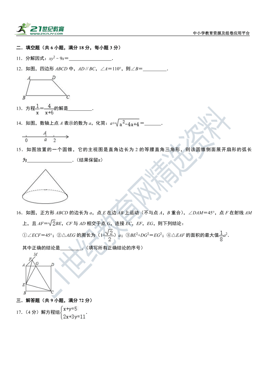 广州市2023年中考数学押题密卷2（含解析）