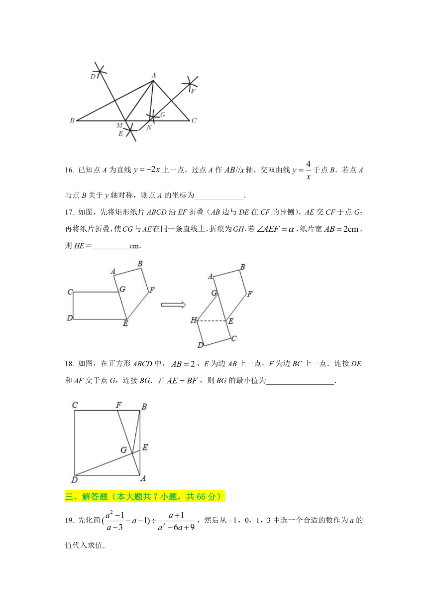 2021年山东省威海市中考数学真题试卷（含答案解析）