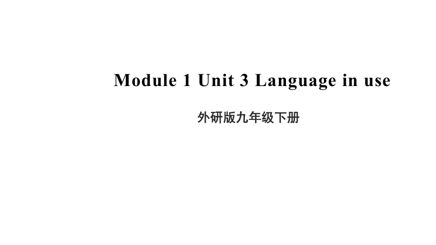外研版九年级下册Module 1 Travel Unit 3 Language in use 课件(共28张PPT，无音频)