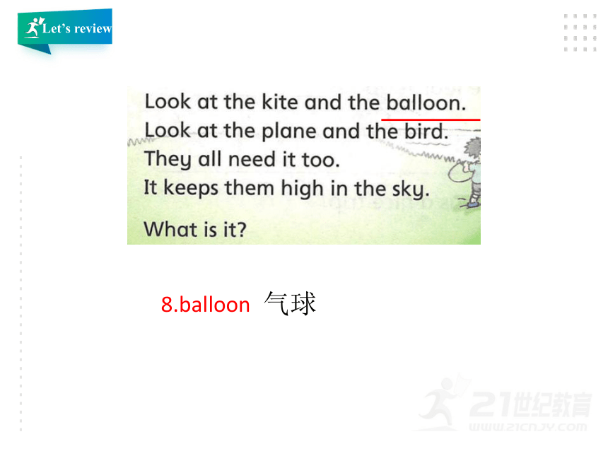 牛津深圳版六年级上册英语期末复习课件 Unit10-Unit12 (共32张PPT)