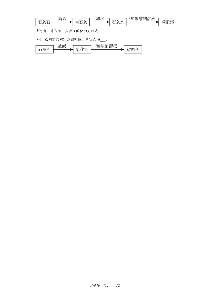 1.1物质及其反应分类 同步练习 2022-2023 学年高一化学苏教版（2019）必修第一册（含解析）