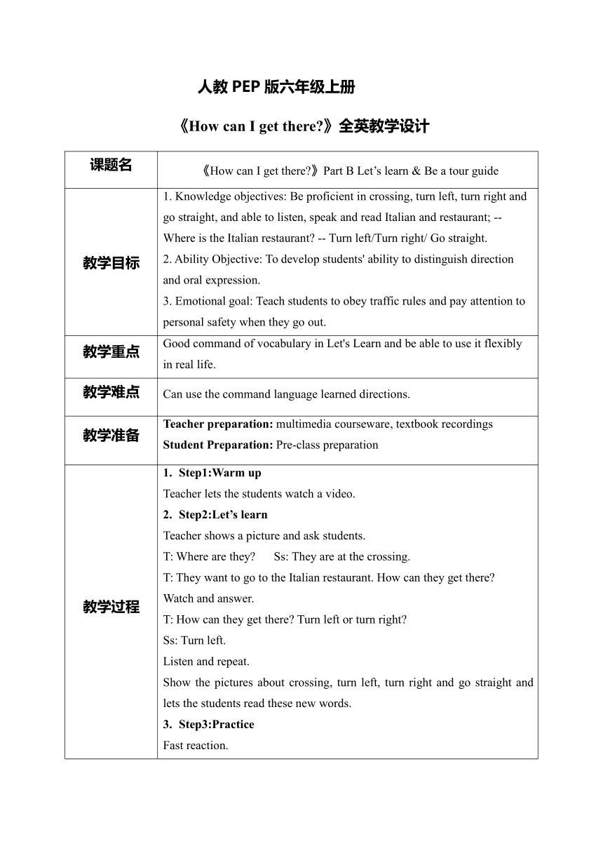 Unit 1 How Can I Get There? Part B Let’s Learn 表格式全英教案-21世纪教育网