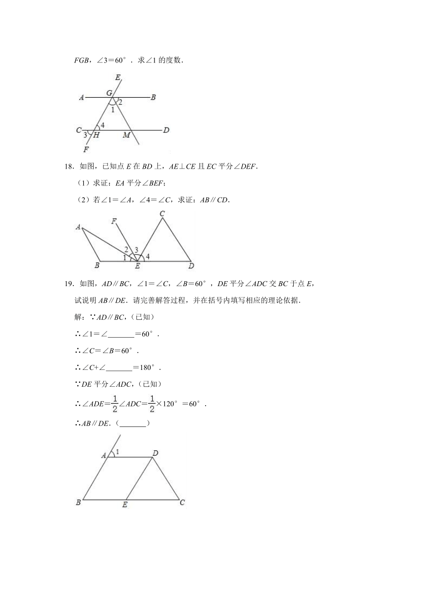 人教版数学七年级下册 第5章 相交线与平行线单元测试试题（一）（Word版 含答案）
