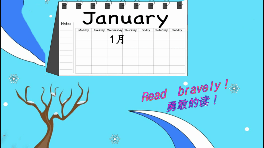 Unit 2 Lesson 7 Months of the Year 课件(共30张PPT)