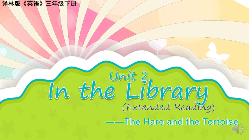 Unit 2 In the library  The Hare and the Tortoise 课件(共42张PPT)