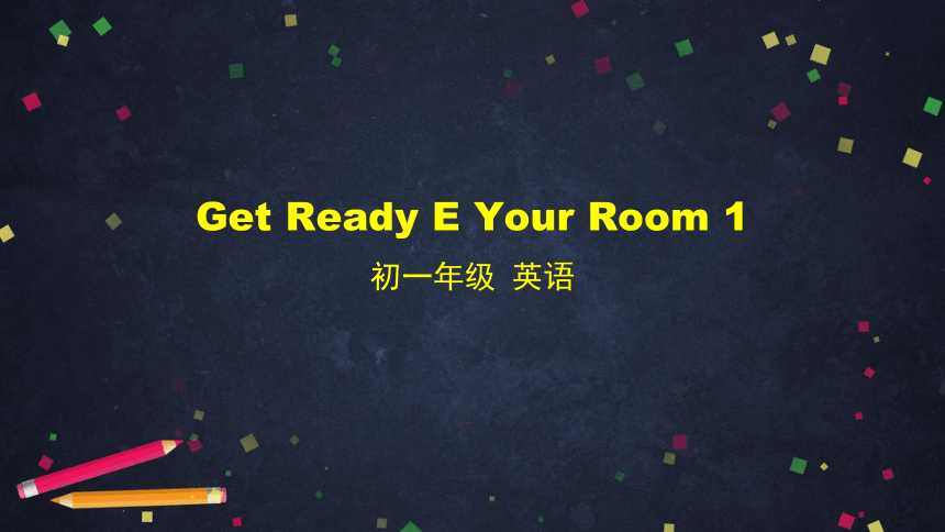 初一英语(师大版)Get Ready Topic E Your Room 1-2课件+嵌入音频（24张PPT）