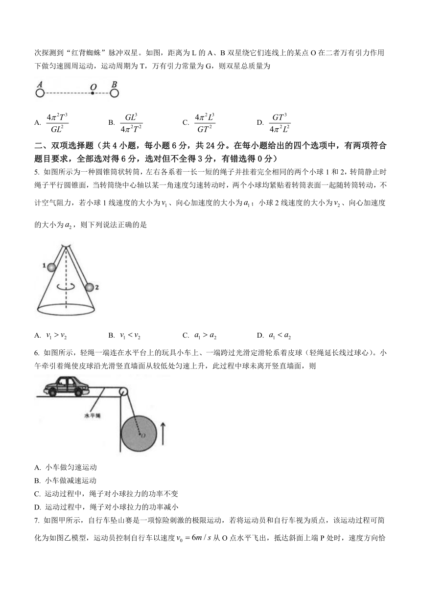 福建省龙岩市2022-2023学年高一下学期7月期末考试物理试题（含答案）