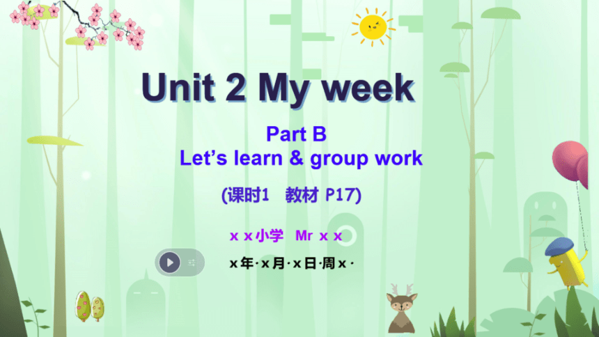 Unit 2 My week Part B Let's learn（希沃版课件+图片版预览PPT）