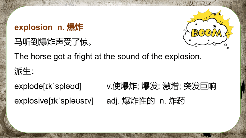 新概念英语第二册Lesson56课件 (共70张PPT)