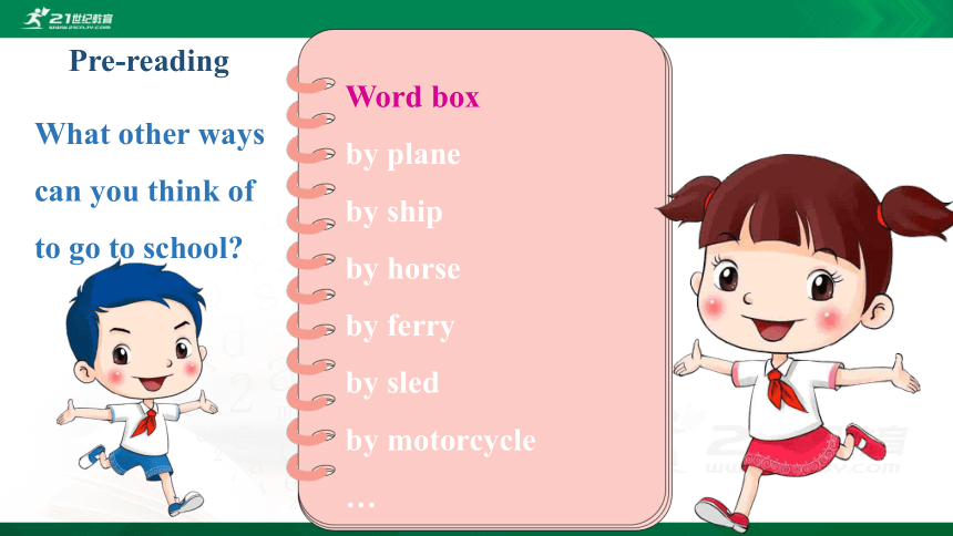 Unit2 Ways to go to school Part B  Read and write  课件（32张PPT)