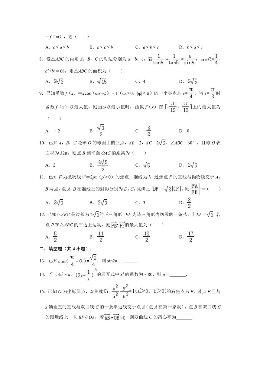 2021年江西省南昌市高考数学一调试卷（理科）（Word含解析版）