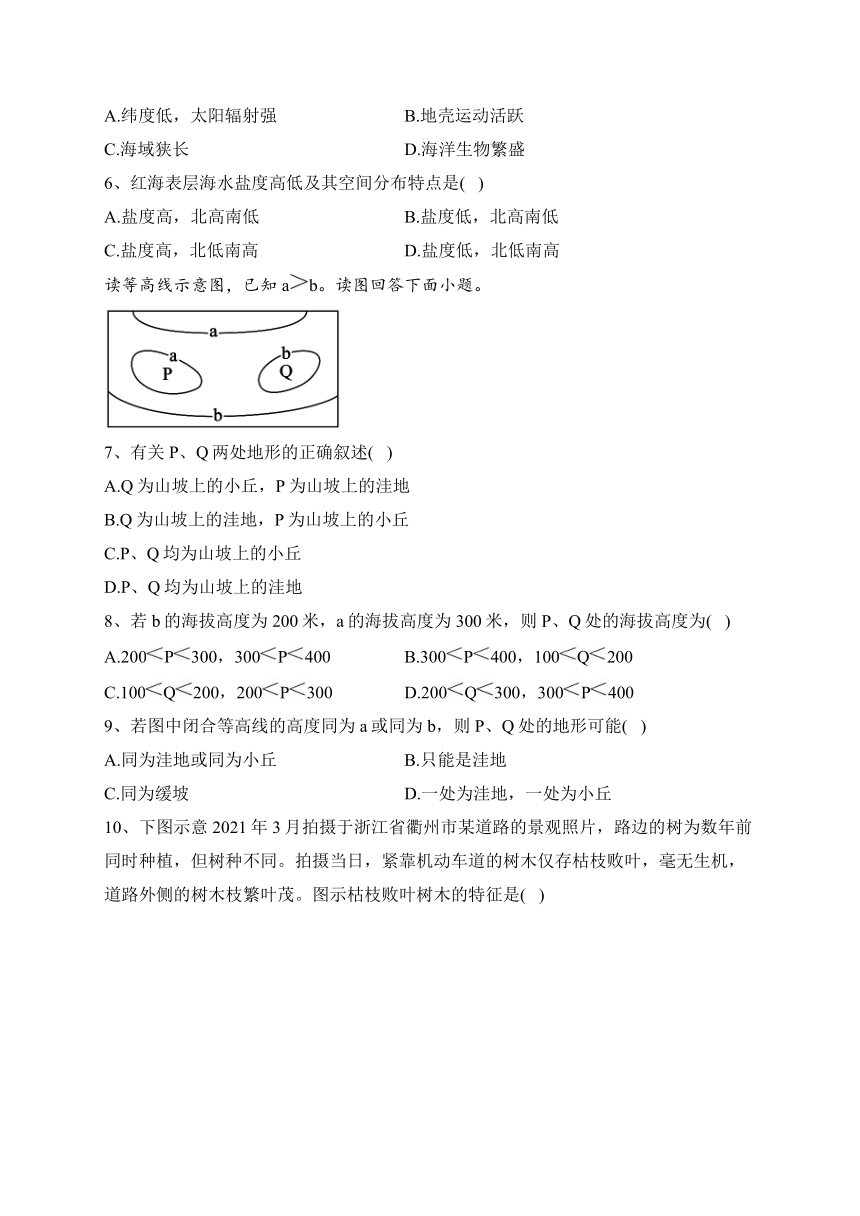 浙江省2023年普通高中学业水平合格性考试仿真模拟（1）地理试卷（解析版）