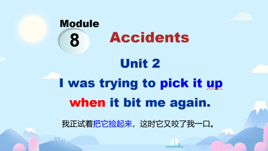 【外研版】八上-Module8 Accidents U2希沃版课件+图片版预览PPT