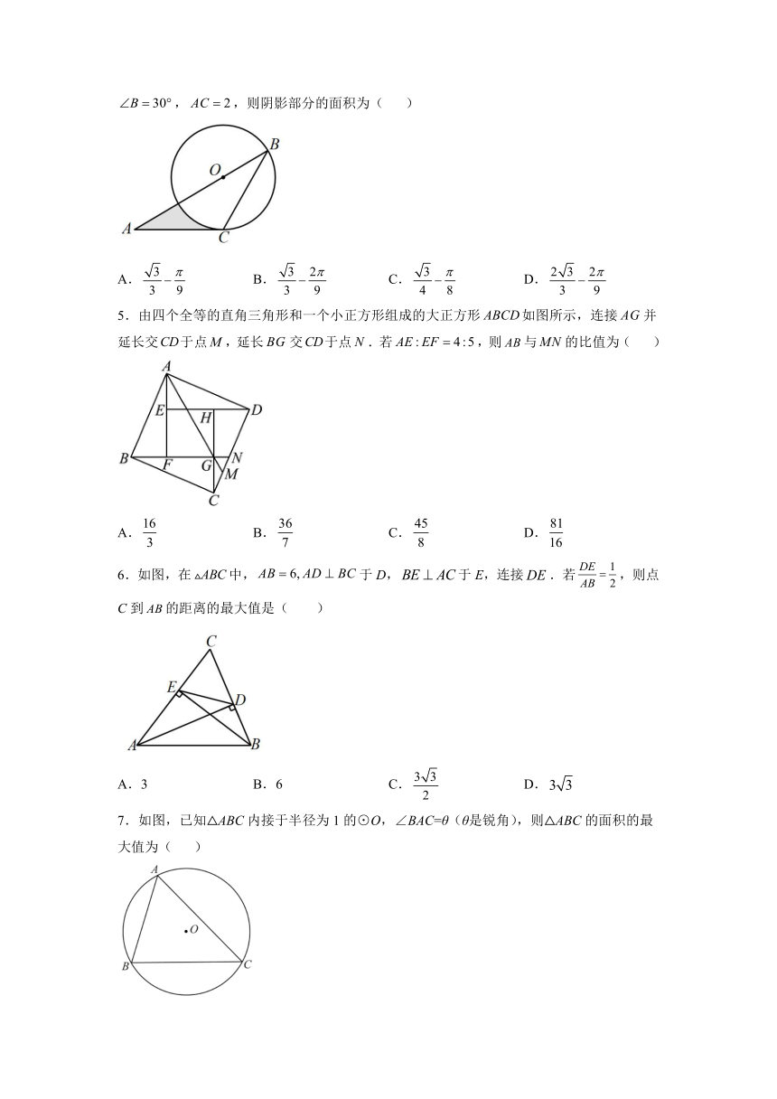 2022—2023学年人教版九年级数学下册28.2解直角三角形及其应用数课时练习（无答案）