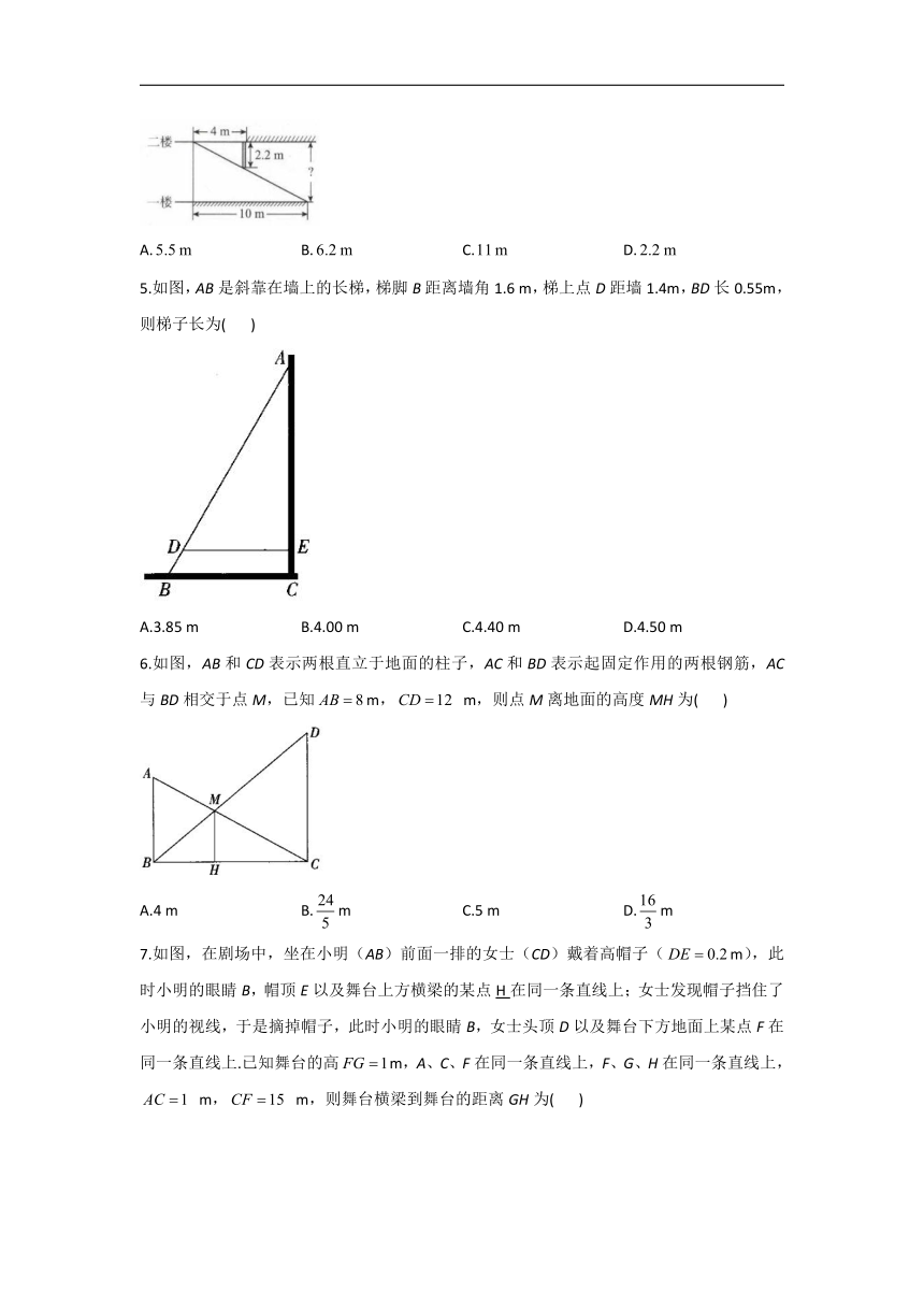 2021-2022学年数学冀教版九年级上册25.6相似三角形的应用_同步课时作业(word解析版)
