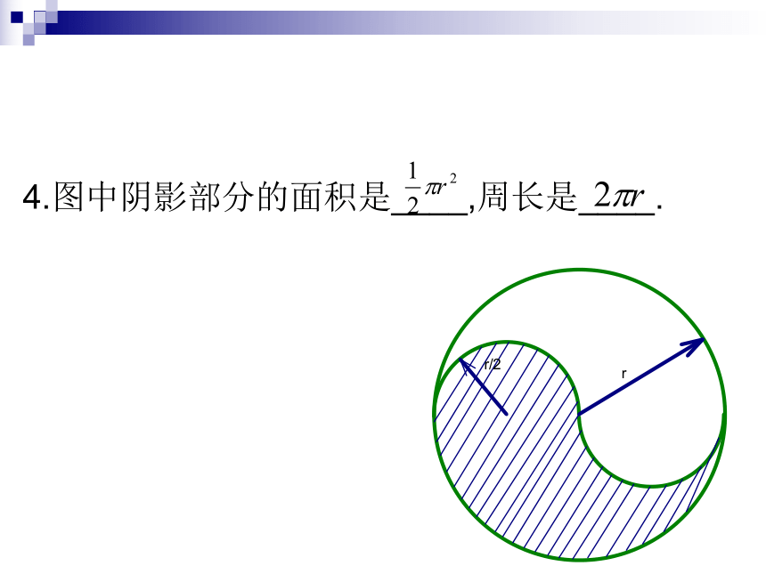 苏科版七年级数学上册3.2代数式课件（26张ppt）