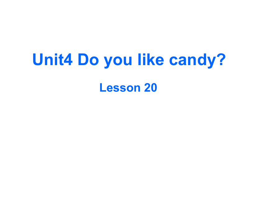 Unit4 Do you like candy？Lesson20课件（共20张PPT）