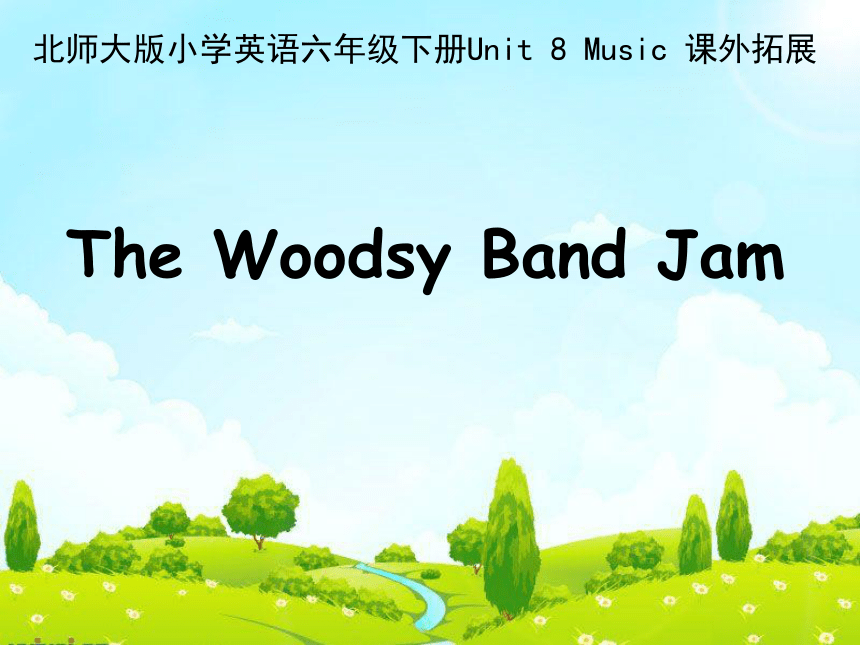 Unit8 Music Lesson6 课件（22张PPT）