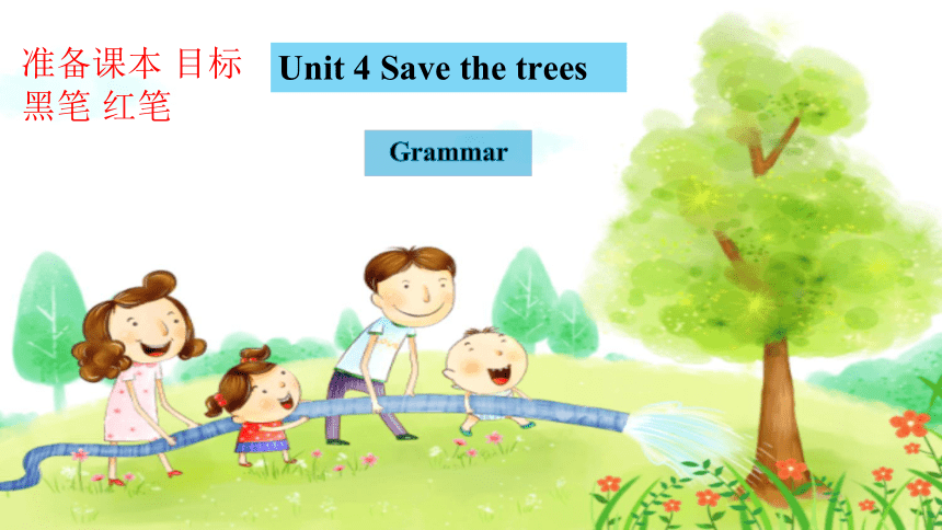 Unit 4 Save the trees. Grammar 课件(共19张PPT) 2022-2023学年牛津深圳版（广州沈阳通用）七年级英语下册