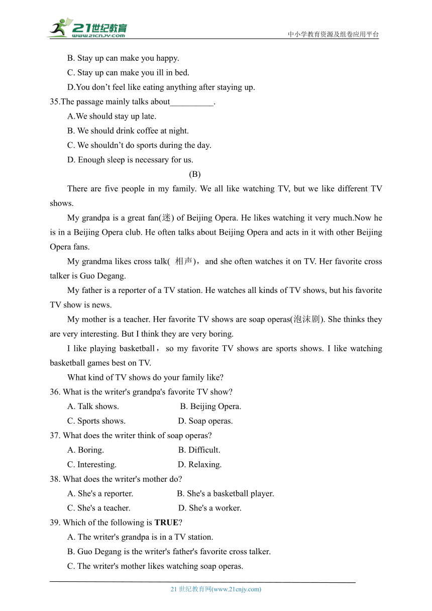 仁爱科普版2022-2023学年八年级上学期英语期末仿真模拟测试试卷（一）（含答案）