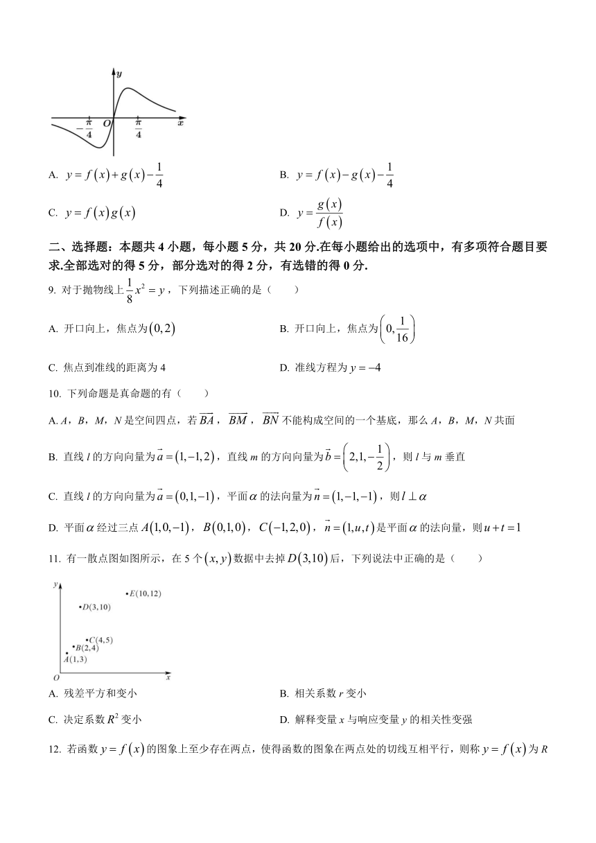 广东省湛江市2022-2023学年高二下学期期末考试数学试题（含解析）