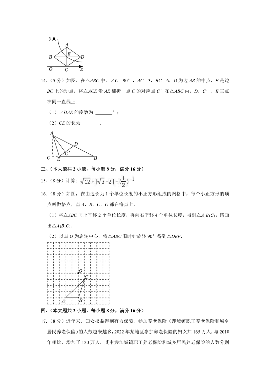 2023年安徽省合肥市瑶海区新站实验中学中考数学模拟试卷（含解析）