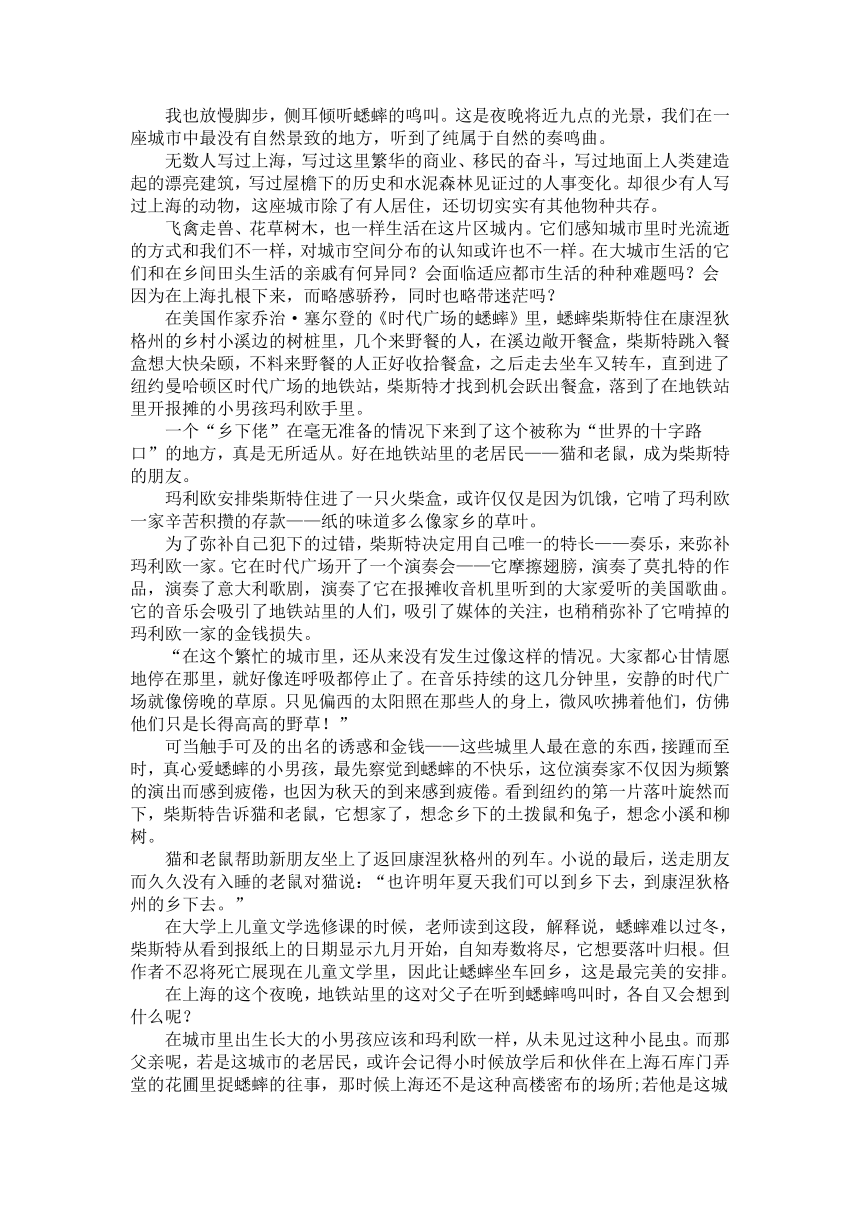 广东省2021年5月高考模拟语文试题（word解析版）