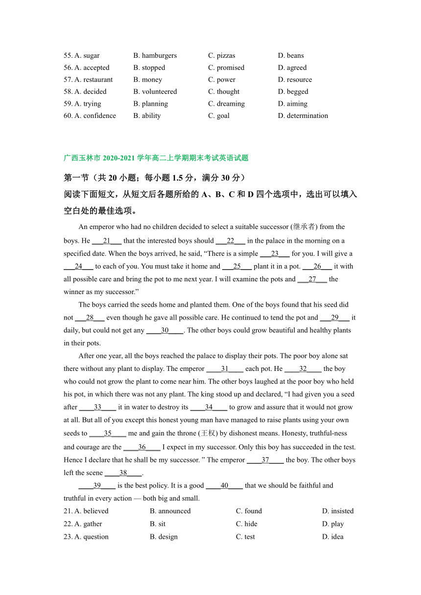 广西玉林市2019-2022学年高二上学期英语期末试卷汇编：完形填空专题（含答案）