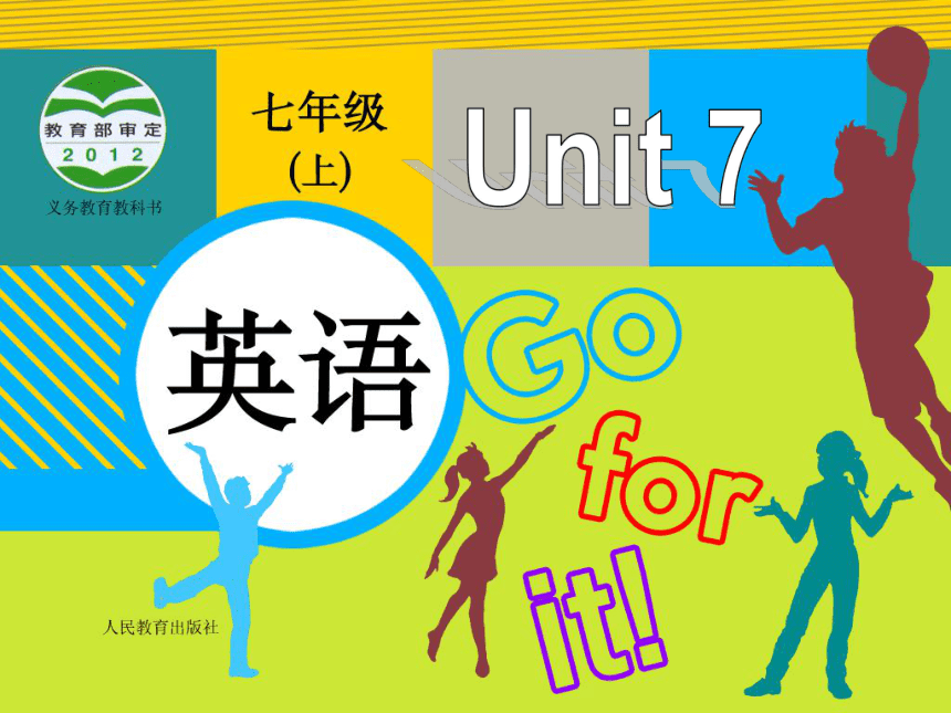 Unit 7 How much are these socks？整个单元课件+音频(共23+26+29+18+32张PPT)