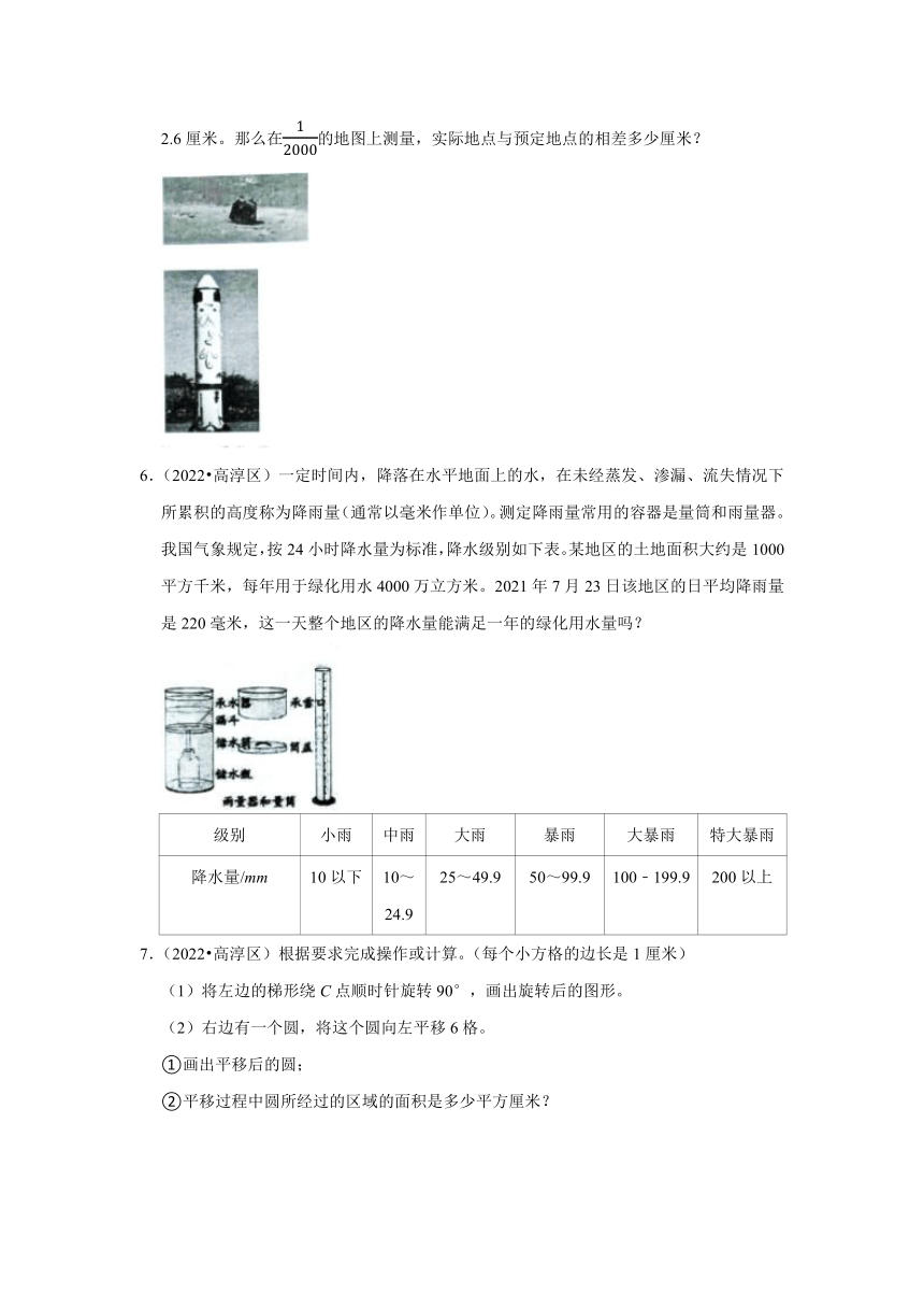 小升初真题汇编应用题（三）-2022-2023学年六年级下册数学必考易错题苏教版（江苏专用无答案）