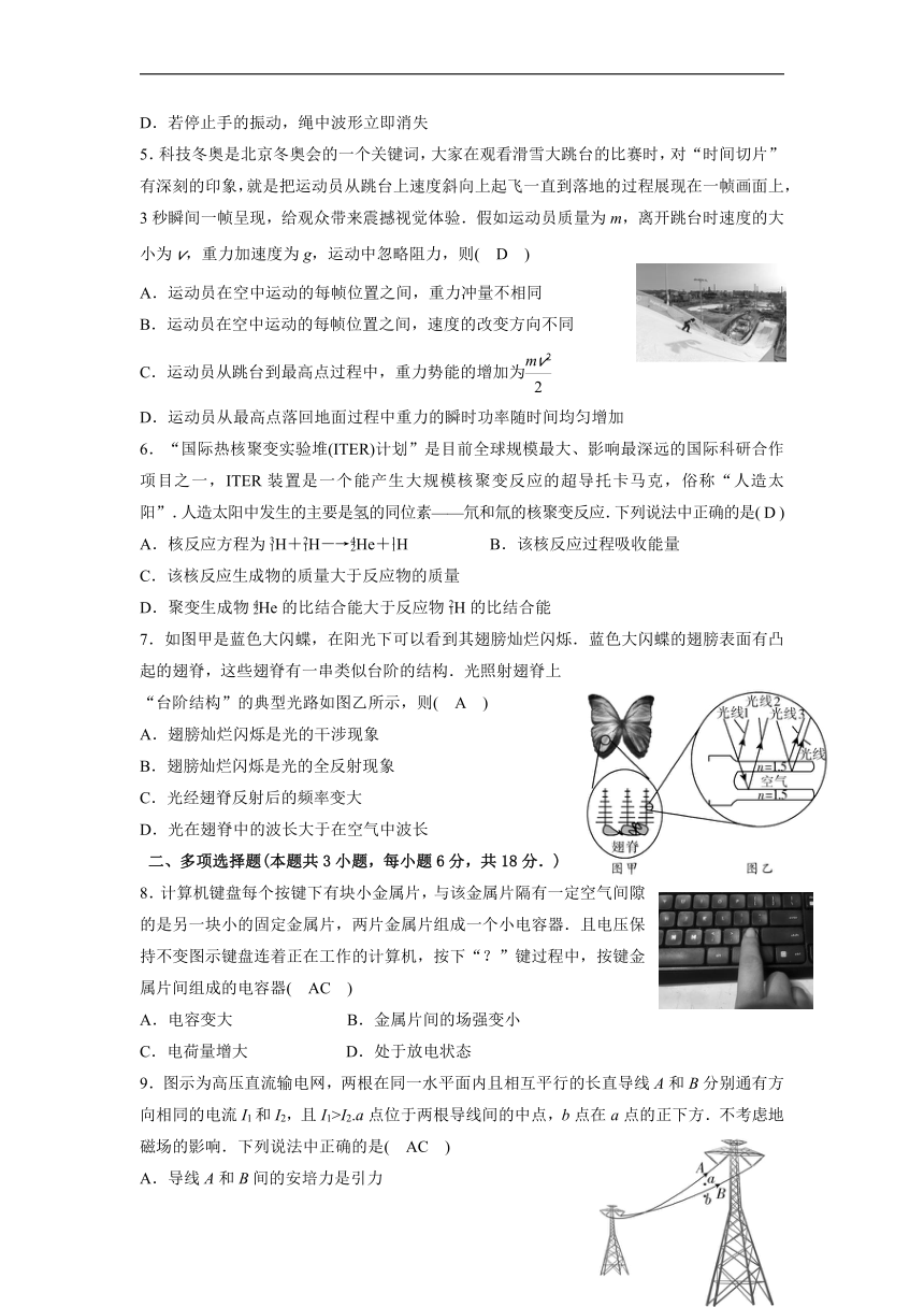 广东省茂名市电白区2022-2023学年高三下学期开学测试物理试卷（Word版含答案）