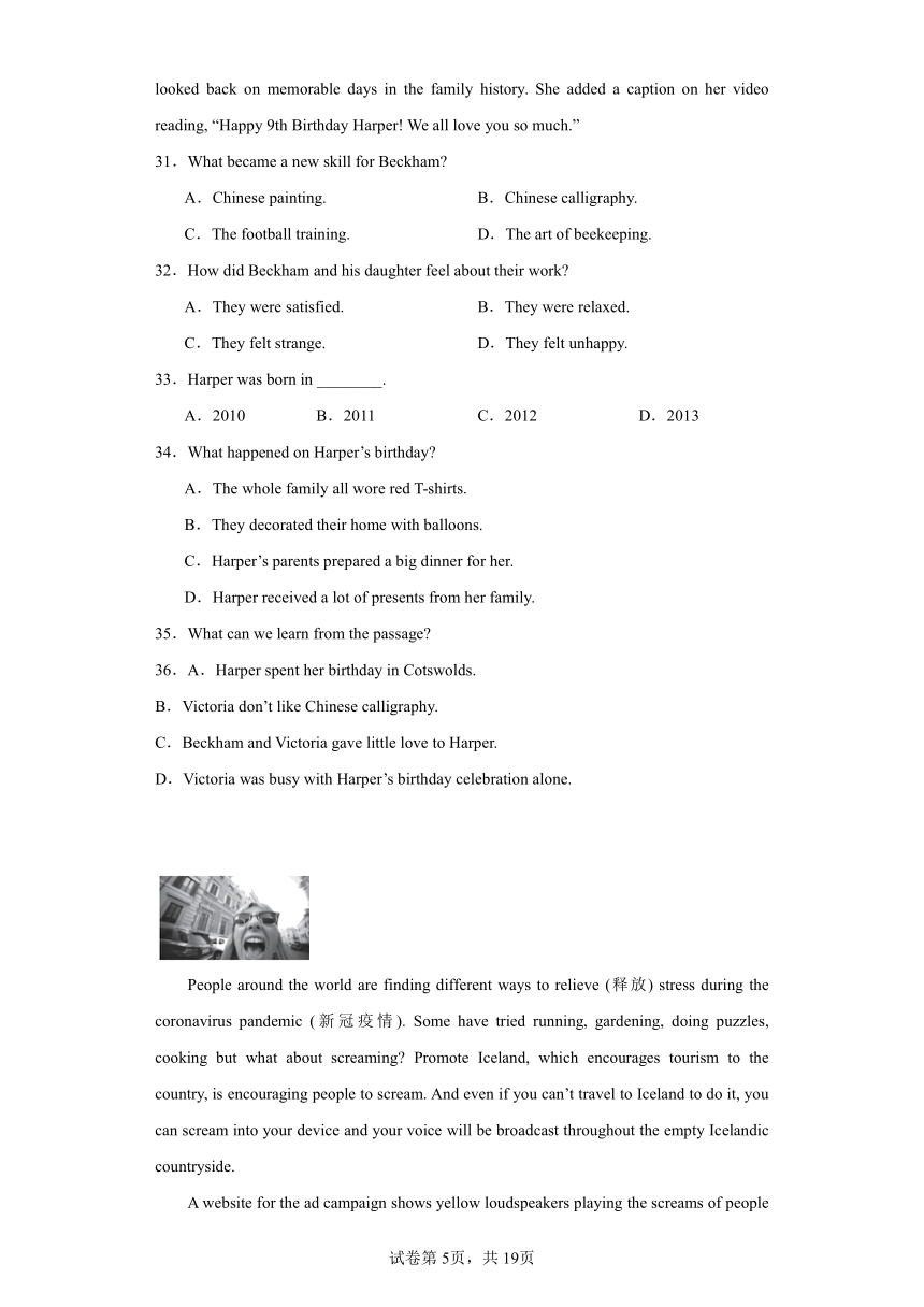 中考完形填空与阅读理解分层突破Topic 9 CurrentIssues（广州专版）(含解析）