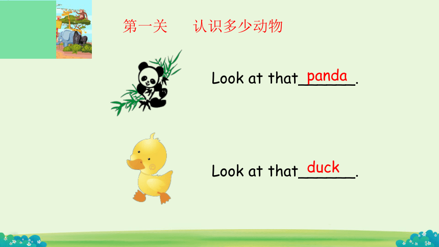 Unit 3 At the zoo A. Let's learn & Let's do课件(共23张PPT)