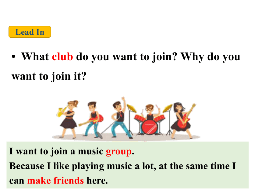 Unit 4 Lesson 20 Join Our Club【课件(共25张PPT)】七年级英语下册（冀教版）