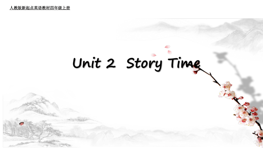 Unit 2 On the Weekend Story Time 课件(24张PPT)