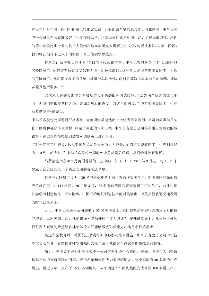 2021-2022学年上学期初中语文人教部编版八年级同步经典题精练之第一单元（含答案）